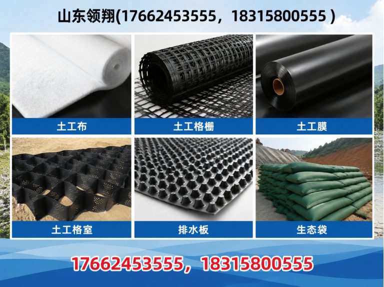 吕梁HDPE土工膜展示图