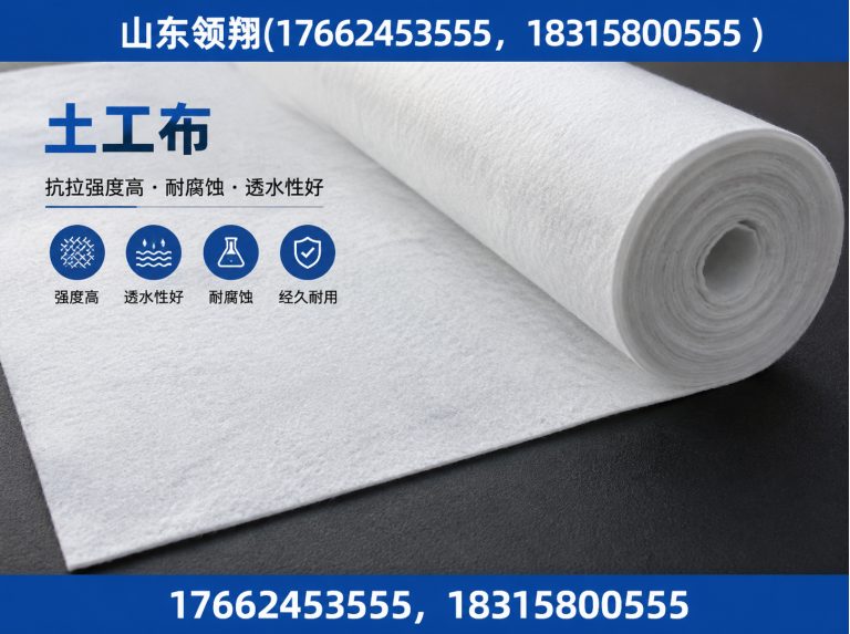 吕梁防渗材料展示图